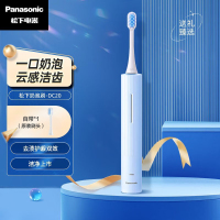 松下(Panasonic)电动牙刷奶泡刷成人软毛护龈自动声波情侣套装款礼物男女EW-DC20
