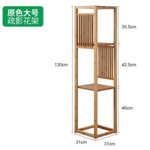 森美人花架客厅置物架绿萝架简约室内阳台现代玄关吊兰花盆架中式花架