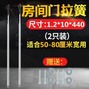 BONJEAN自动开关拉簧拉防风弹簧闭器纱簧拉力拉伸弹簧定做