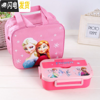 三维工匠304不锈钢饭盒加深卡通可爱儿童学生便当盒上班食堂打饭分隔餐盒 粉冰雪三格1100+保温袋饭盒+勺筷+袋