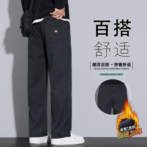 高端潮流男装秋冬款莱赛尔直筒男士加绒裤休闲新款宽松裤百搭