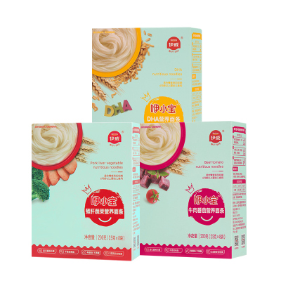 伊威宝宝营养面条200g猪肝蔬菜线面(辅食）牛肉番茄营养面200gDHA营养面条225g-3盒装