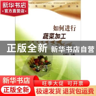 正版 保蕾教你写托福作文 保蕾编著 中国人民大学出版社 97873002