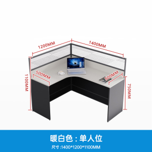 珂攸洋屏风桌组合