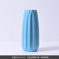 现代简约陶瓷花瓶摆件家居客厅插花花瓶电视柜卧室干花花瓶装饰品 三维工匠 素夏花瓶[蓝色]+10支白玫瑰