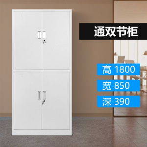 汉诺鑫威钢制文件柜办公资料柜档案柜财务凭证柜带锁储物柜铁皮柜书柜