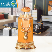 敬平自动牙签盒按压家用轻奢棉签盒个性创意棉签化妆棉收纳牙签筒 时尚鹿橘黄色牙签盒