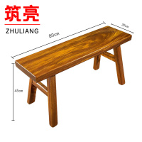 筑亮 短凳 80cm 个