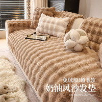 秋冬新款兔毛绒暖感毛绒沙发垫加厚防滑坐垫子皮沙发套罩盖布_380