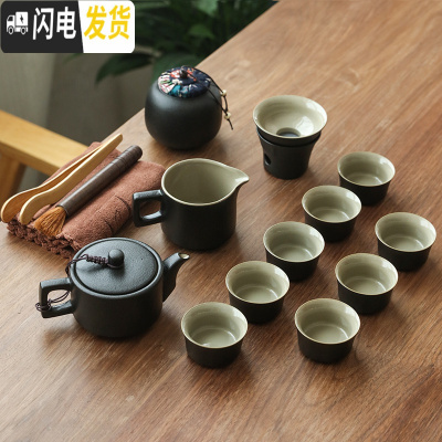 三维工匠黑陶盖碗茶壶茶杯功夫茶具套装家用日式简约现代一壶六杯八杯茶盘 黑陶正德15件套