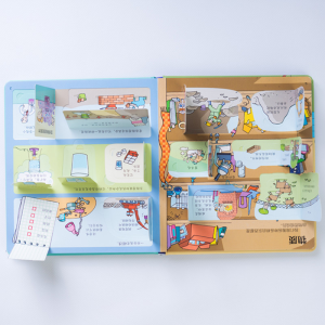 [M]揭秘科学/尤斯伯恩看里面(低幼版)-9787544856775