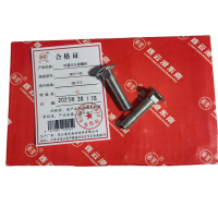 昕星 半圆头方颈螺栓 M10×40