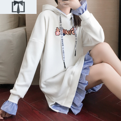 SUNTEK假两件连帽中长款卫衣女宽松韩版2020年新款秋冬加绒加厚白色学生卫衣