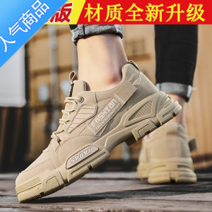 SUNTEK男鞋秋冬季加绒保暖棉鞋运动休闲板鞋男百搭厚底耐磨工作劳保潮鞋