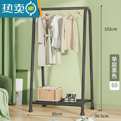 敬平晾衣架落地折叠家用晒衣架阳台卧室挂衣架子室内简易单杆式衣帽架 黑-单层铁网[60cm宽]