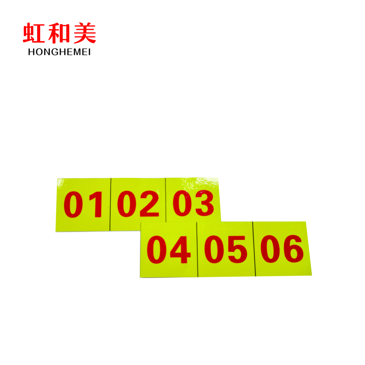 工机具数字不干胶反光标贴