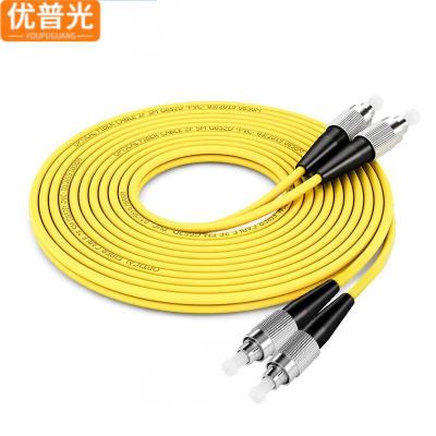 优普光单模双芯光纤跳线FC-FC 5米/根