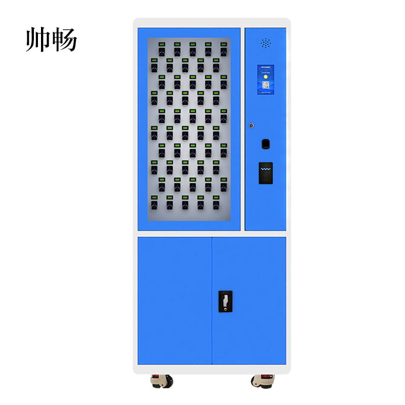 帅畅智能钥匙柜指纹刷卡密码钥匙箱单位车辆钥匙管理箱壁挂落地式站立式50位