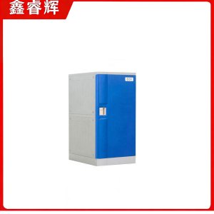 鑫睿辉 ABS更衣柜 380*500*620mm 台