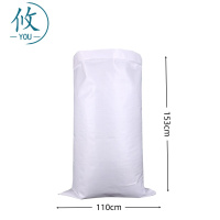 攸 编织袋 6#110*153cm 袋