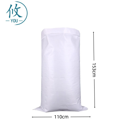 攸 编织袋 6#110*153cm 袋