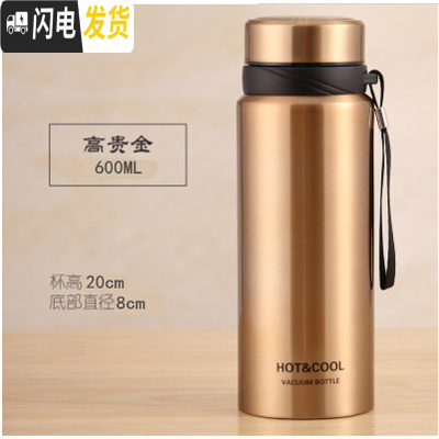 三维工匠保温杯女士时尚2018新款大容量保温水杯男大号户外便携800-1000 600金色+送杯套
