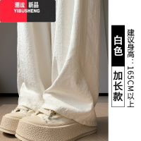 YIBUSHENG蓝色冰丝奶芙山本裤女季薄2024新款休闲肌理感小个子遛弯阔腿裤