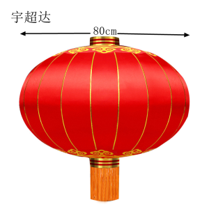 宇超达 铁口灯笼 120# 个