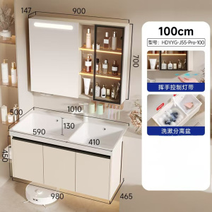 惠达(HUIDA) - J55-Pro 奶油风浴室柜组合子母双盆洗手洗漱台