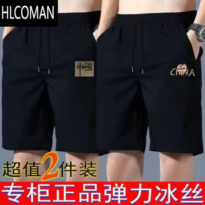 HLCOMAN短裤男士夏季新款外穿休闲宽松透气冰丝薄款篮球运动速干五分裤子