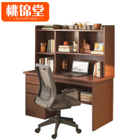 桃锦堂---书桌