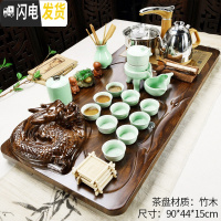 三维工匠简约现代茶具套装家用整套紫砂功夫陶瓷实木喝茶盘茶道全自动 2新盘龙青瓷石磨全自动 28件