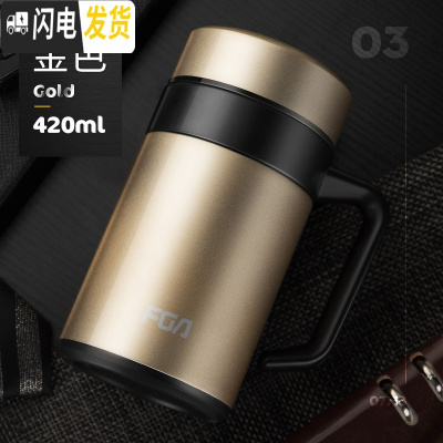 三维工匠紫砂保温杯男女士带盖商务茶杯不锈钢 陶瓷泡茶杯子定制刻字 420新款无礼盒金色钢胆181077保温5-6小时