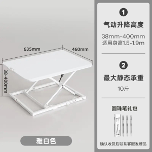 乐歌MX1/M2S站立式办公升降台移动工作台居家办公桌
