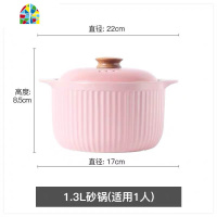 马卡龙三色小时代明火耐火高温砂锅家用煲汤石锅炖锅燃气适用 FENGHOU 3.6L蓝色砂锅(小时代)