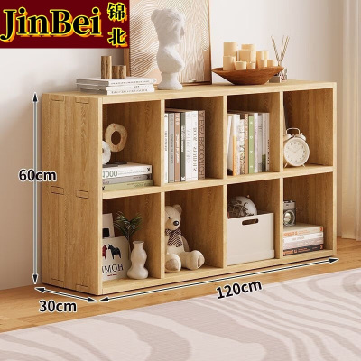 锦北木制储物收纳柜家用书柜置物架靠墙组合格子矮柜双层120*30*60cm