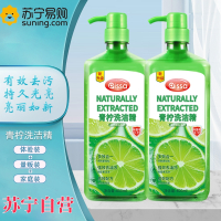新升级800ml*2瓶 青柠洗洁精 官方正品家用果蔬餐具清洗 高效去油,清新去味洁净,果蔬