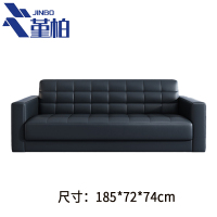 堇柏 休闲沙发 三人 张