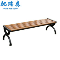 驰瑞森户外椅