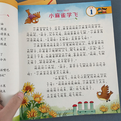 【小河马故事】品牌排行榜_小河马故事【哪个牌子好|十大排名|推荐】