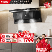 万家乐 小鲸喜顶侧油烟机26立方大吸力油烟机6cm超薄平嵌自调风量烟灶联动挥手自清洗油烟机CXW-360-K7R2