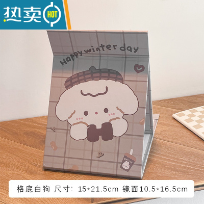 敬平折叠镜子家用小型化妆镜便携学生宿舍办公室桌面可立梳妆镜大号便携式用镜 浅紫色 格底白狗