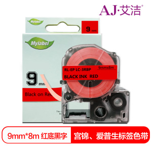 艾洁 9mm红底黑字标签色带 适用爱普生EPSON LW300;LW400;LW700;LW600P;LW1000P