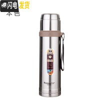 三维工匠304不锈钢真空保温杯男大容量水壶女学生户外便携大号运动瓶750 本色750赠杯套杯刷