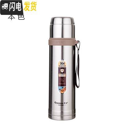 三维工匠304不锈钢真空保温杯男大容量水壶女学生户外便携大号运动瓶750 本色750赠杯套杯刷