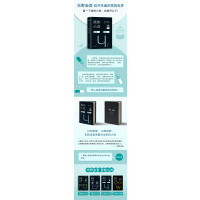 东野圭吾:黑笑小说(2018版)/(日)东野圭吾