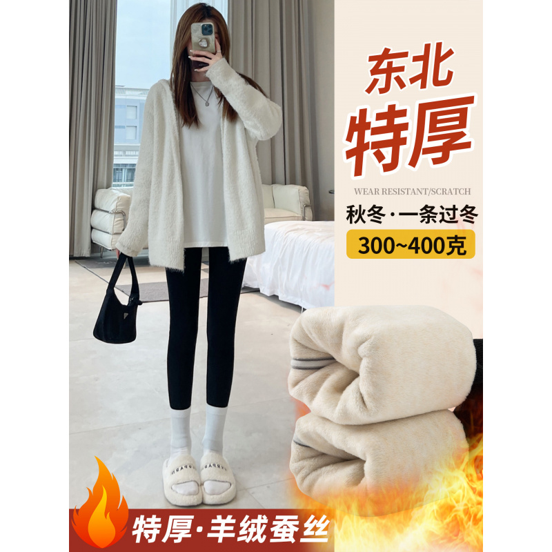 黑色螺纹打底裤女新款秋冬季东北加厚棉裤羊绒蚕丝条纹保暖裤