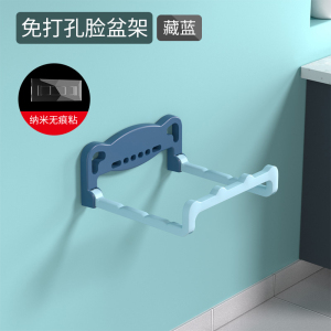 [补贴10%]脸盆架免打孔卫生间置物架浴室盆子折叠收纳架洗脸盆架子挂钩厨房
