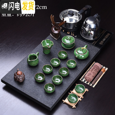 三维工匠整套紫砂茶具套装家用乌金石茶盘实木功夫茶道茶台泡茶壶茶杯 品味人生+冰裂399 37件