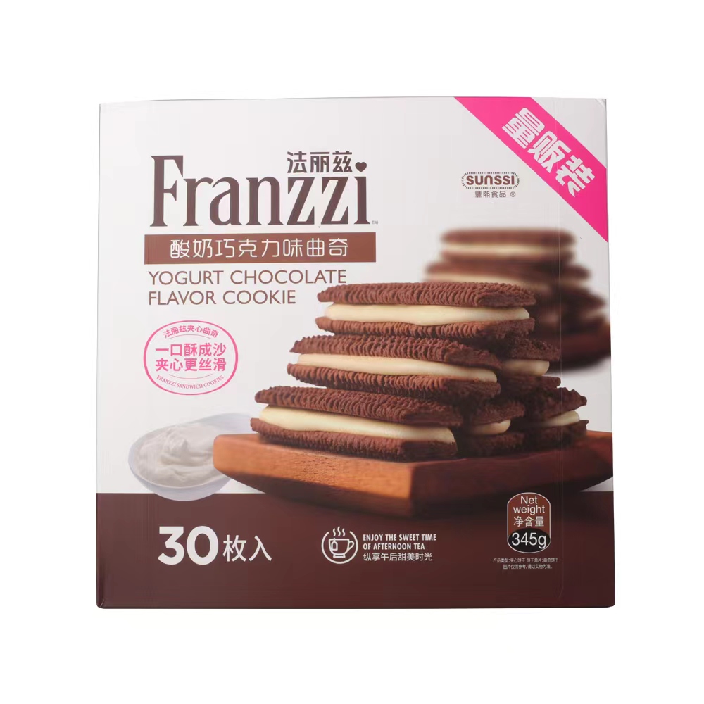 法丽兹 Franzzi 抹茶饼盒装345克经典中式糕点抹茶清香手工烘焙健康美味